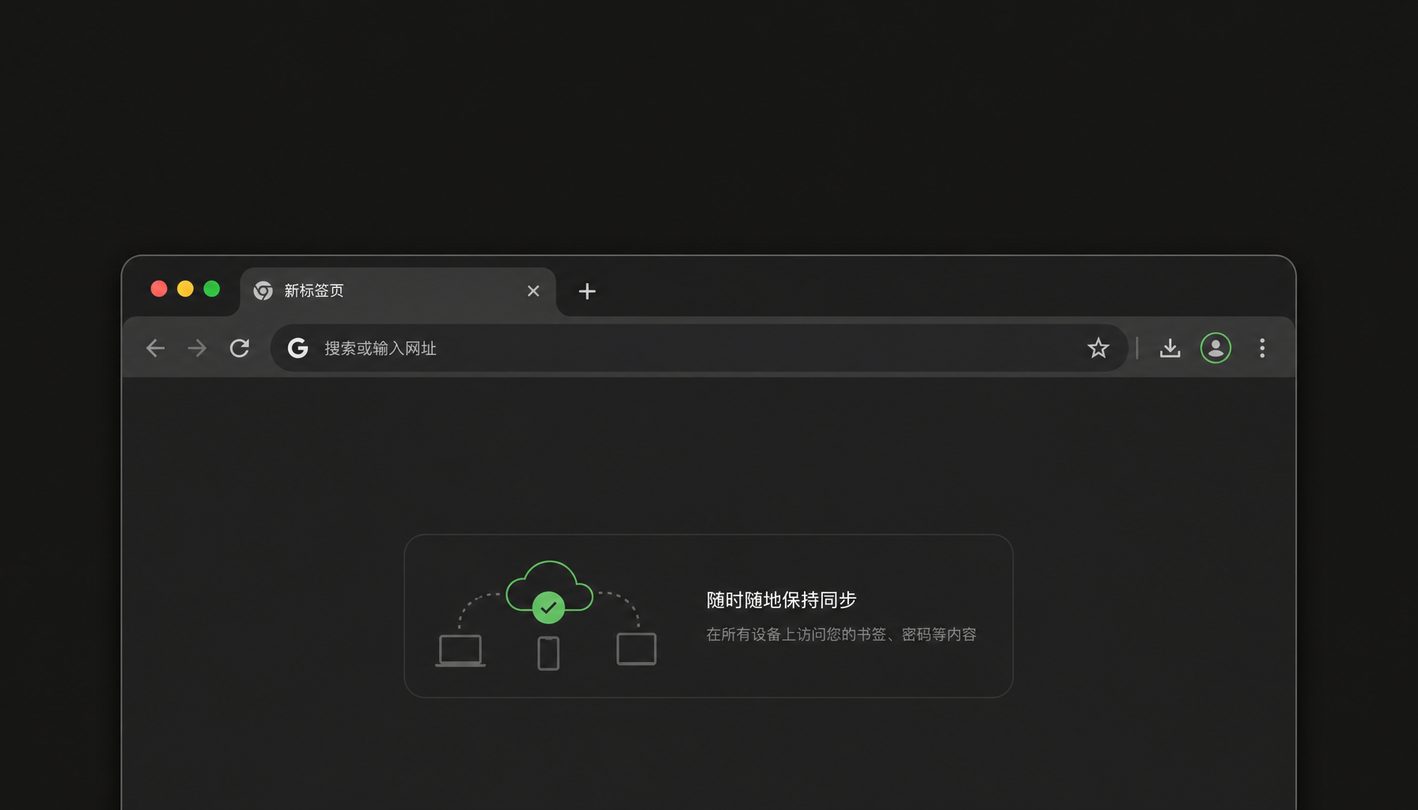 谷歌浏览器核心框架现代感设计预览